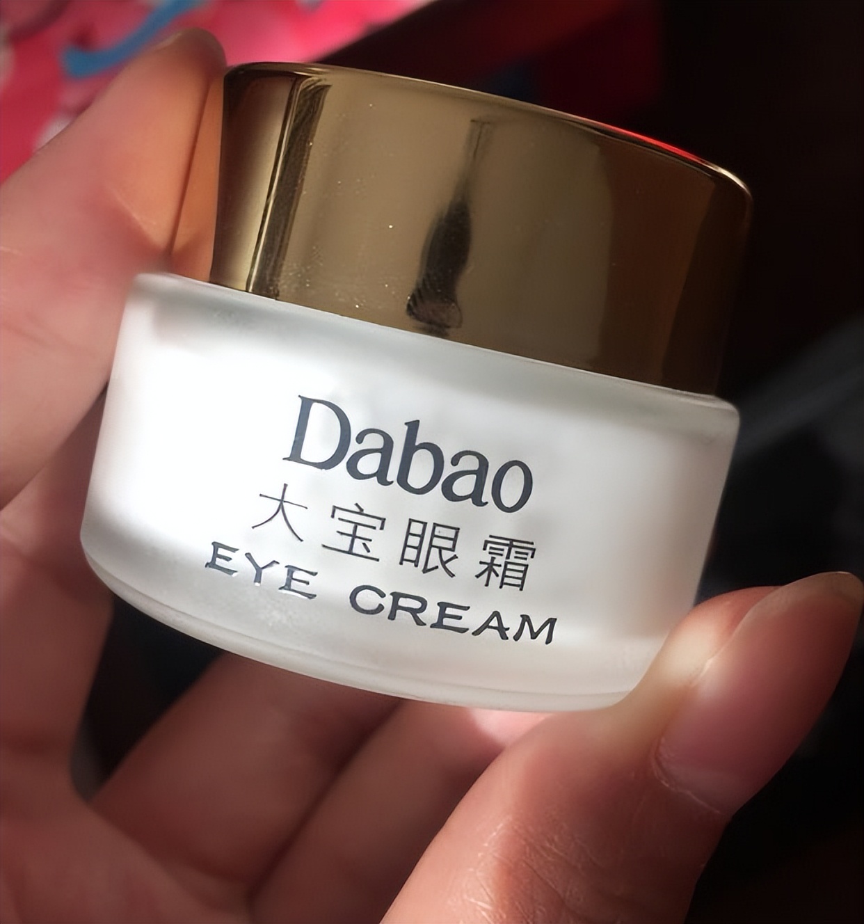 藏不住的老国货,国产好用不贵的4款眼霜