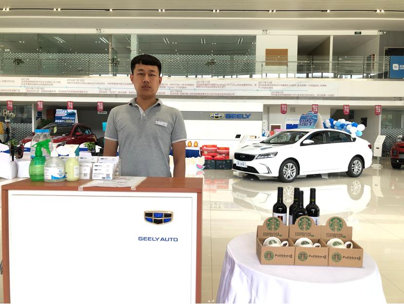 唐山赛路丰吉利焕新季团购会,唐山赛路丰吉利旗舰店降价