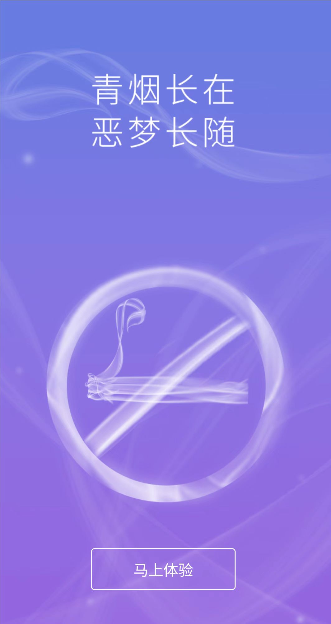 戒烟辅助器哪里有卖,戒烟有什么辅助药物