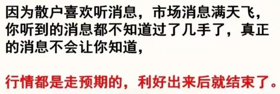 股票的行情解读,股票涨跌背后的规律和逻辑