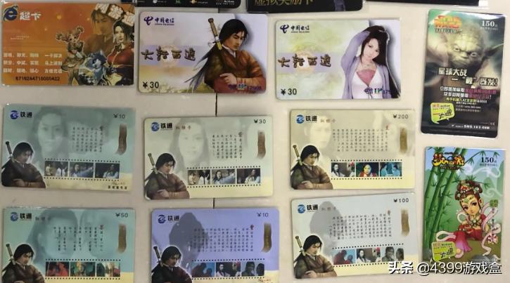 这些年见证网游的兴衰,中国十年网游历程