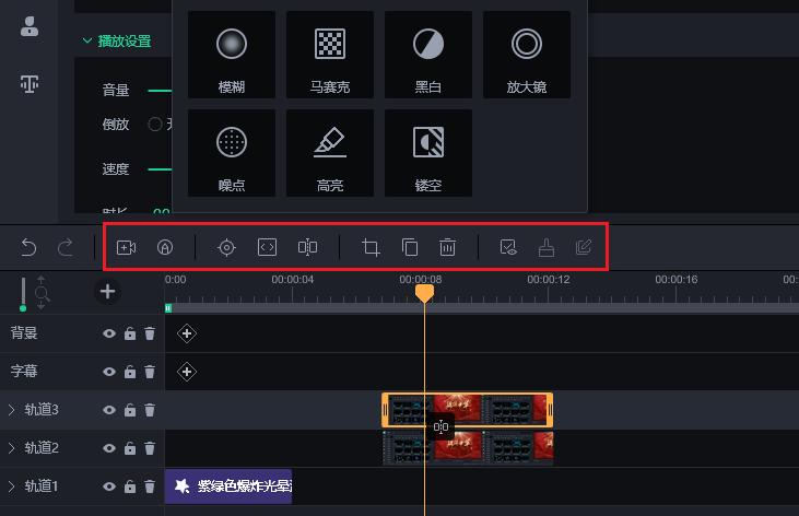 万彩大师片头片尾,万彩动画大师片头超详细教程