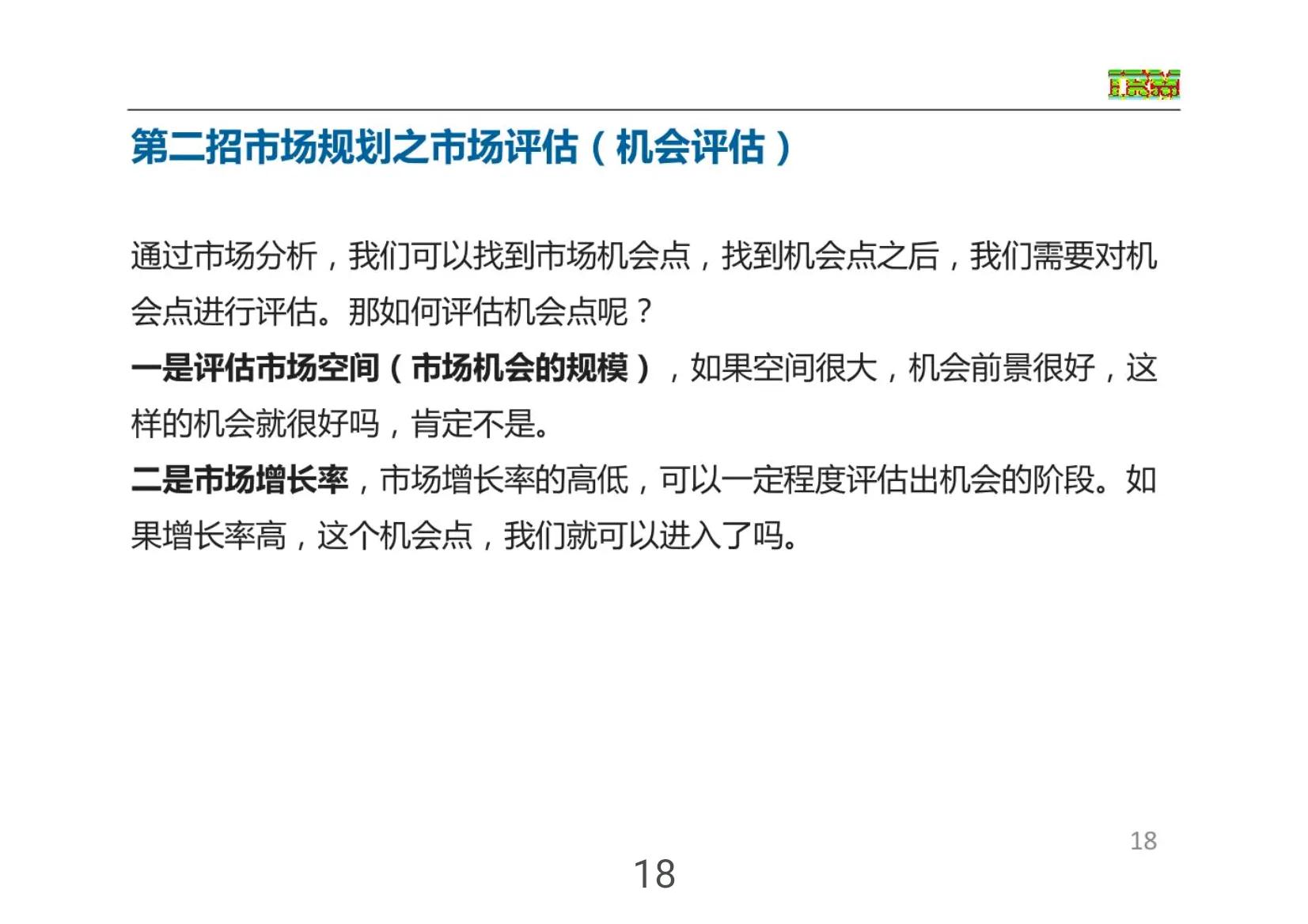 华为免费营销方案,华为正常营销方案