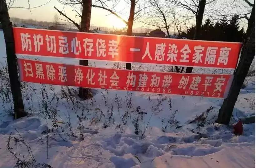 三条防控疫情宣传语,暖心的疫情防控宣传语图片