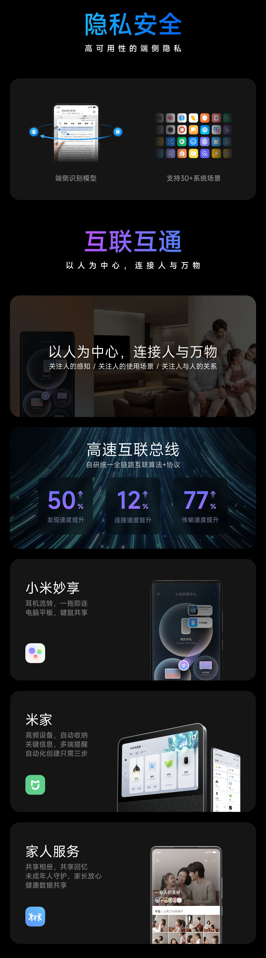 小米系统miui14最新版值得更新嘛,小米miui14最新升级机型