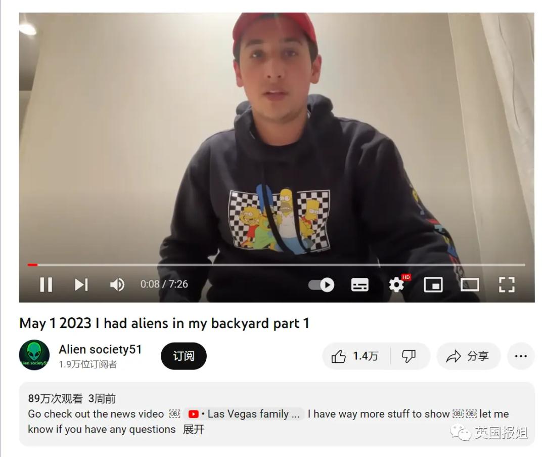 外星人降临视频,外星人来了多地目击到不明飞行物