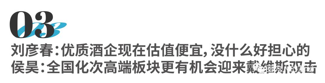白酒基金下跌30%还会回本吗,白酒基金暴跌还能继续持有吗