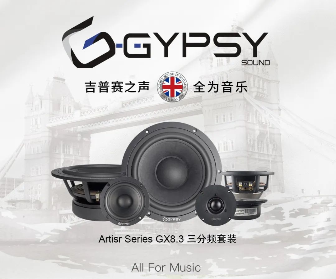 喇叭音量一放大就破音怎么回事,低音喇叭开大了破音