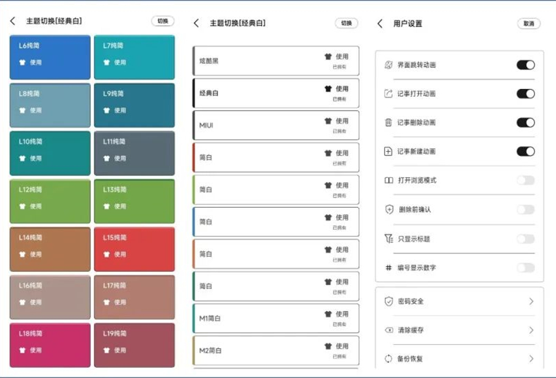 十款让你爱上的app,相见恨晚的10款优质app推荐