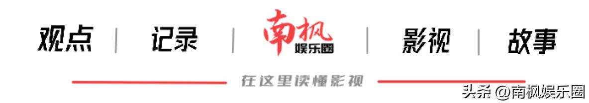 黄渤学爸路演提到封神,黄渤学爸好看吗