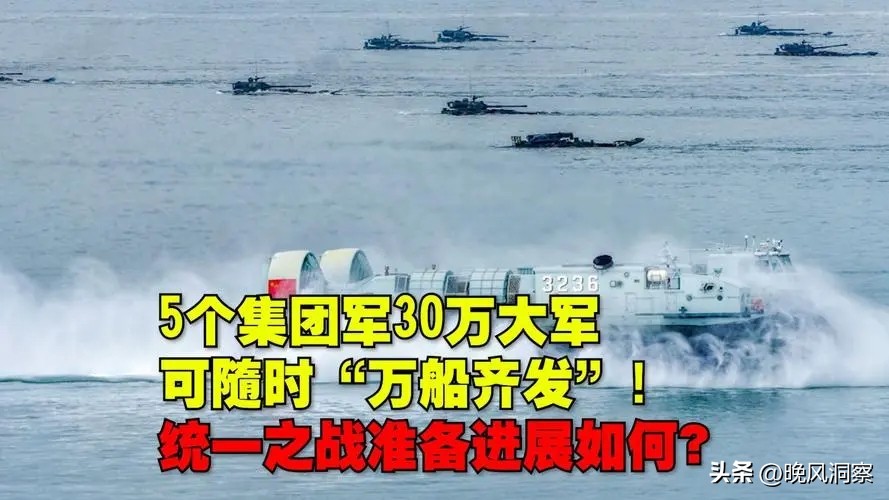 台海局势最新动态解放军,台海局势最新解放军消息