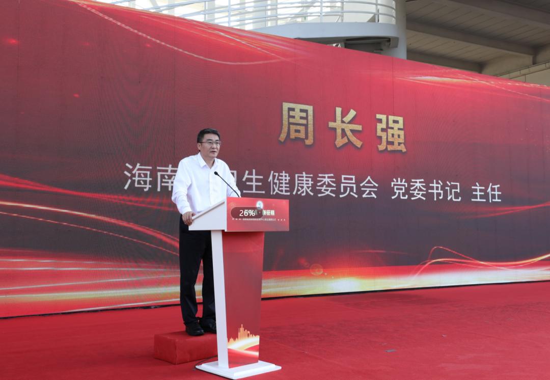 新起点新征程最新消息,新起点新发展新征程