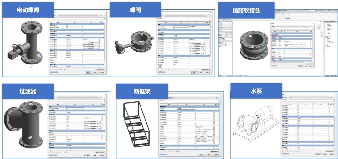 科技赋能中建海龙,科技赋能智慧建筑白皮书