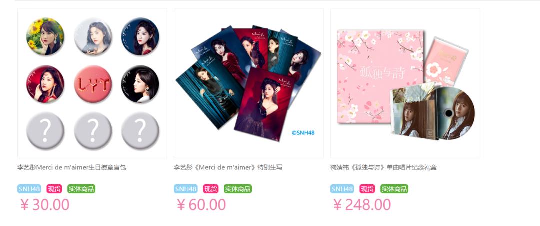 在哪里可以买最新实体专辑,在哪个网站上买实体专辑