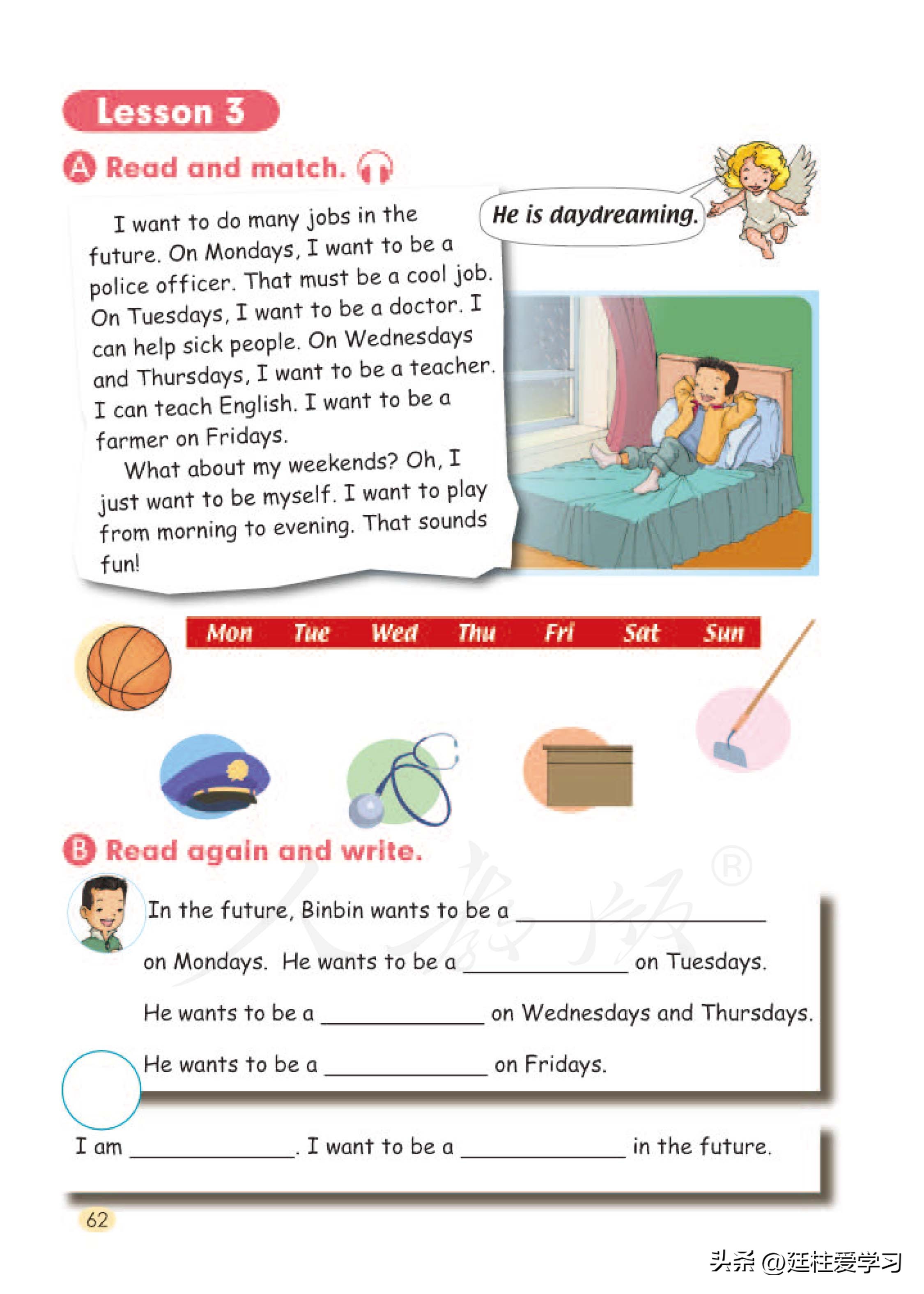 小学英语4年级下册电子版,小学英语四年级上册电子版书苏教版