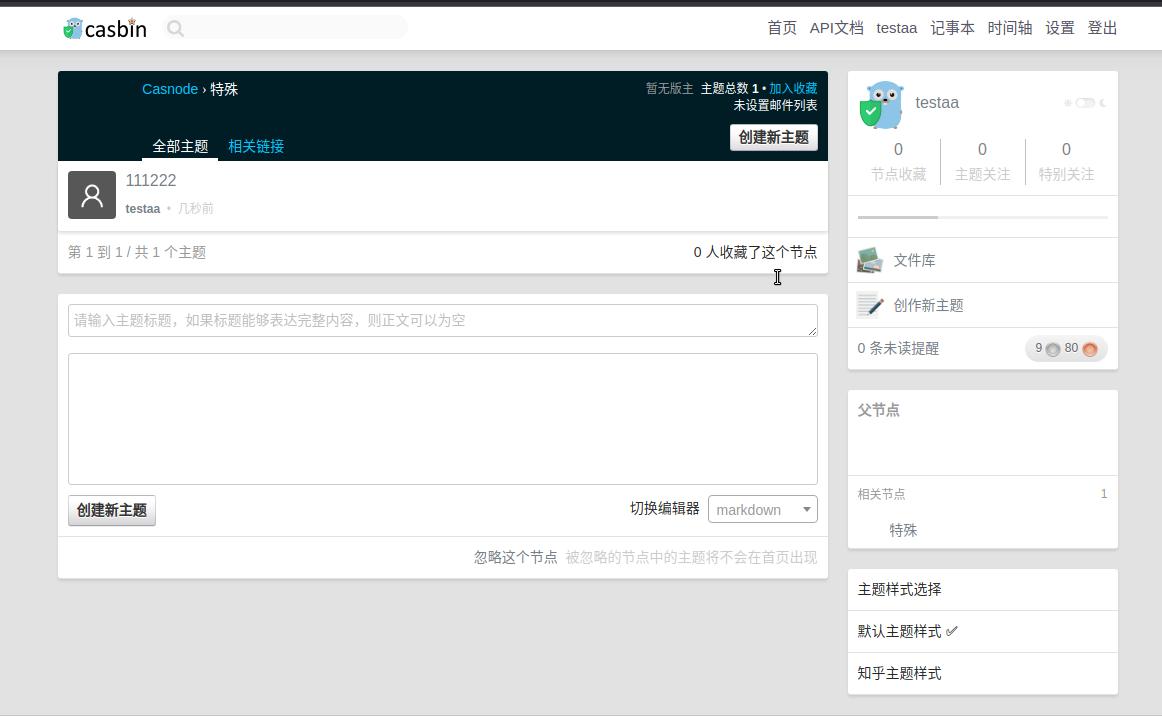 开源bbs系统,开源bbs