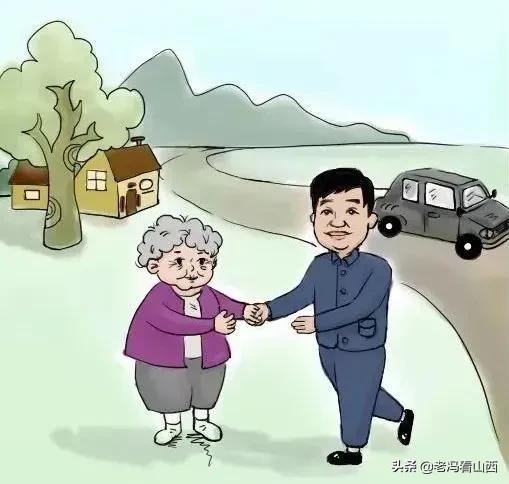 山西振东集团的“敬孝金”