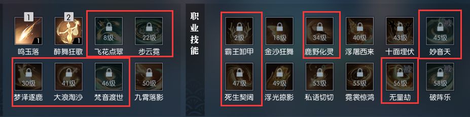 老兵服神像,老兵服白石神殿装备选择