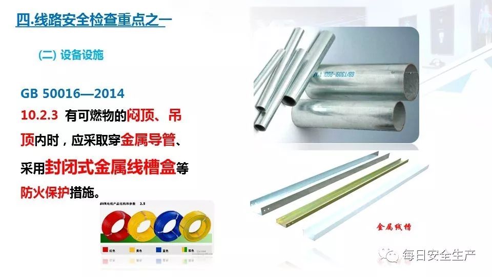 配电箱爆炸事故情况说明,配电柜爆炸处理