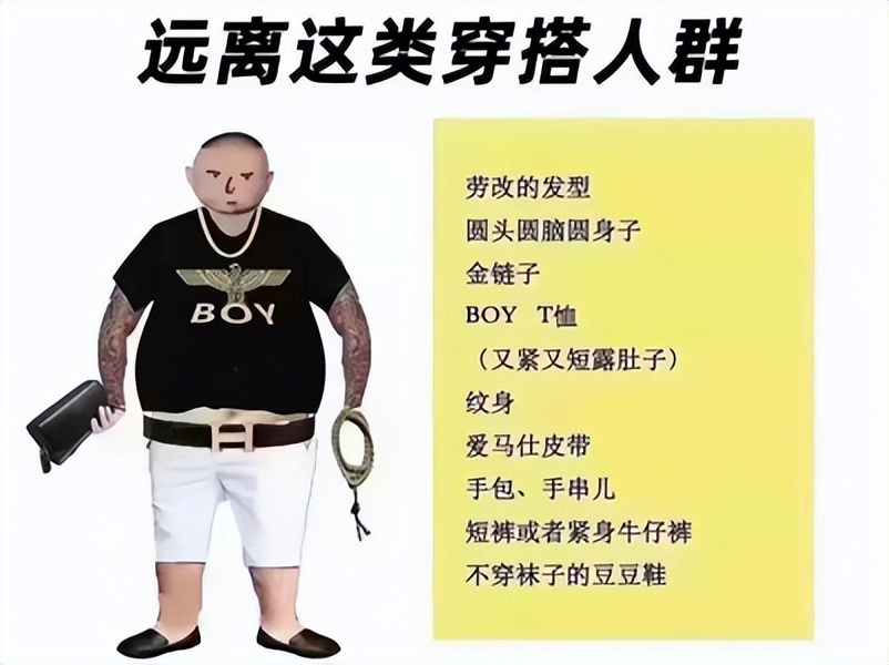 boylondon衣服现在怎么样,boylondon为什么代表颓废