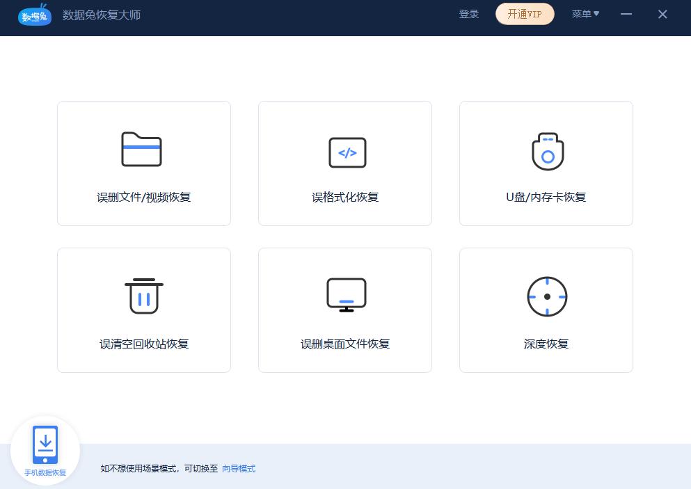 电脑微信被清理的文件怎么恢复,微信word过期或被清理怎么恢复