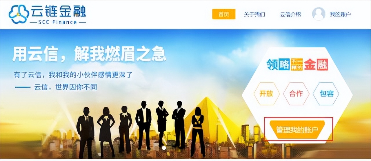 供应链票据平台哪一年正式上线,中企云链的云信是供应链票据吗