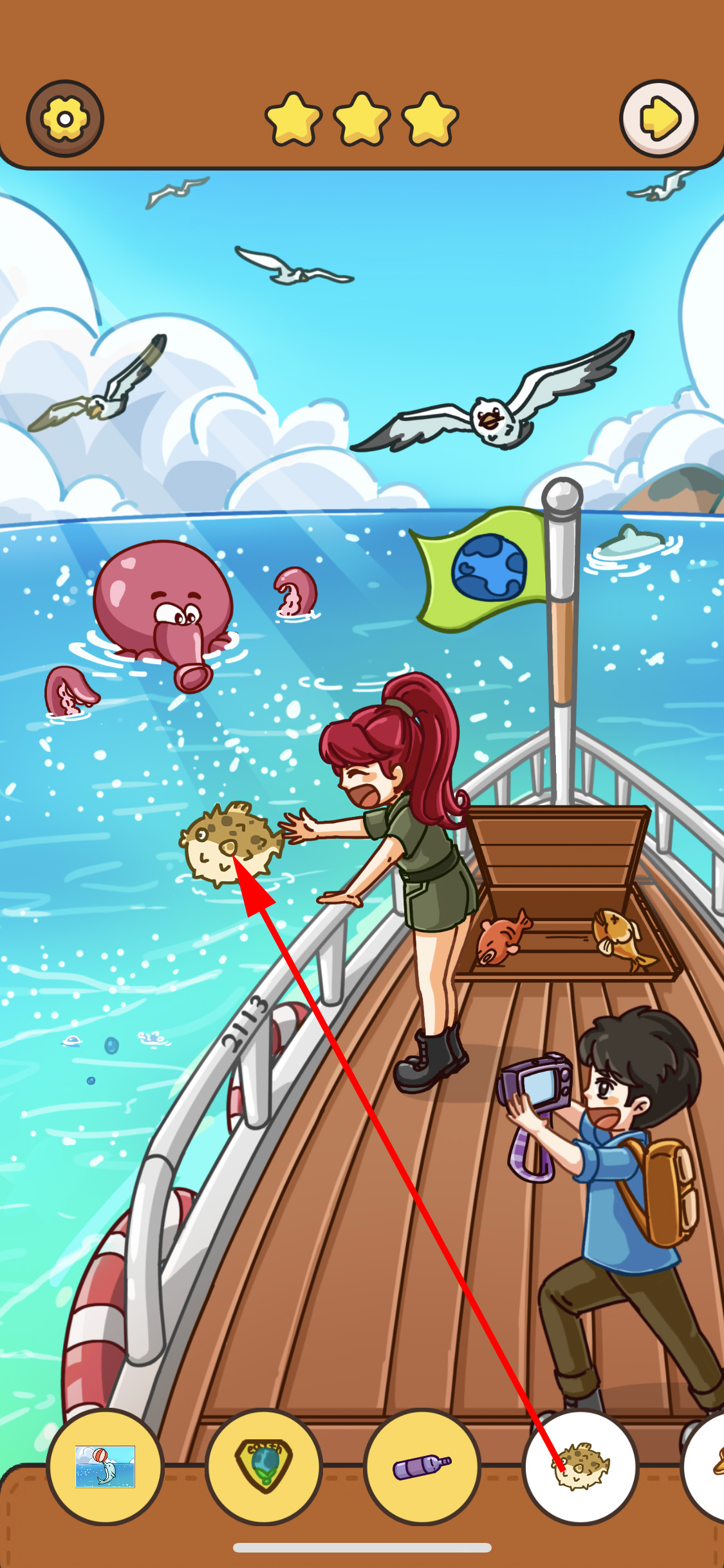 我眼神贼好故事类攻略,我眼神儿贼好攻略故事版