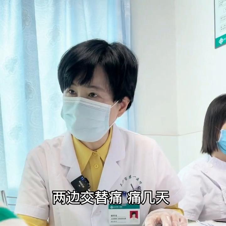 患者自述月经中期腹痛，有盆腔炎，杨阿姨通过手诊以及之后...