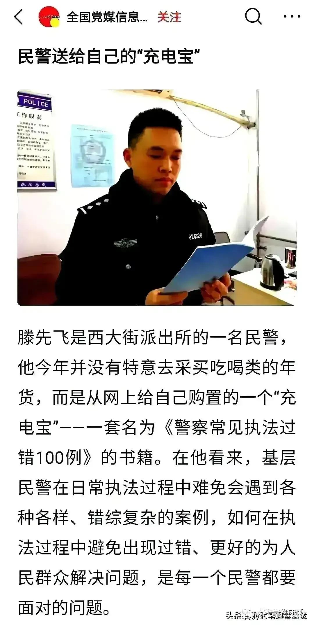 公安部管制刀具认定标准原文,公安部关于私藏管制刀具处罚标准