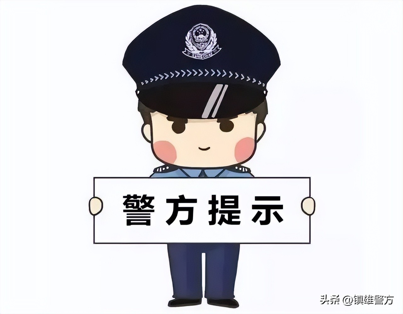 派出所夏季治安百日行动开展情况,派出所夏季治安百日行动前部署会