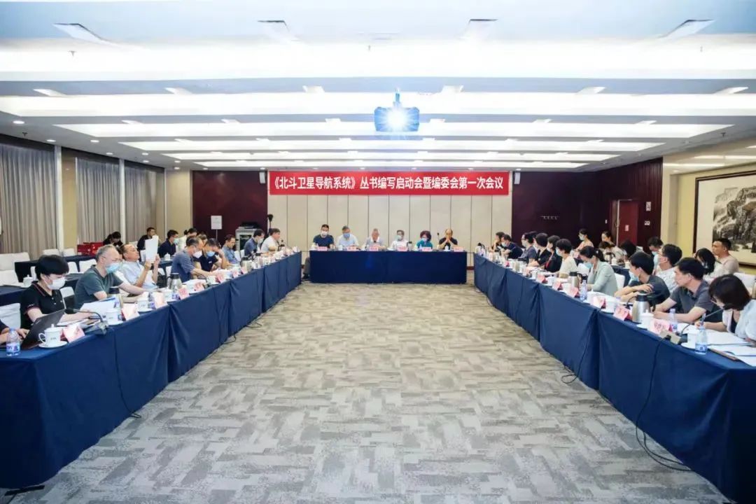 北斗系统建设经历了几个阶段,北斗卫星系统建成开通仪式