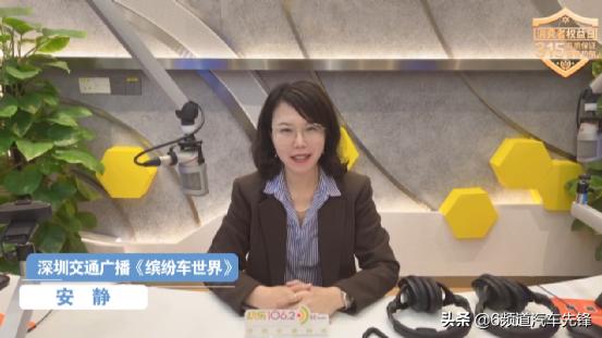 315汽车维权大会现场直播,315汽车消费维权