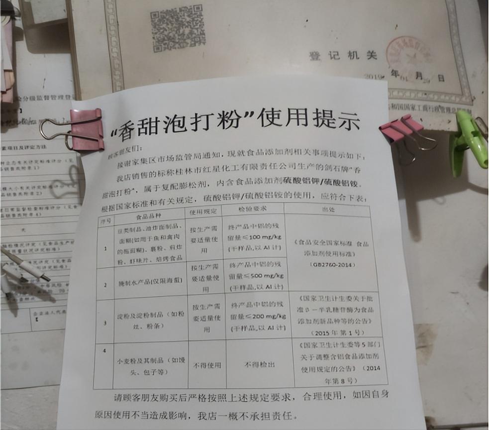 警惕市面上售卖的又白又大“铝包子”，吃了危害健康，如何辨别？