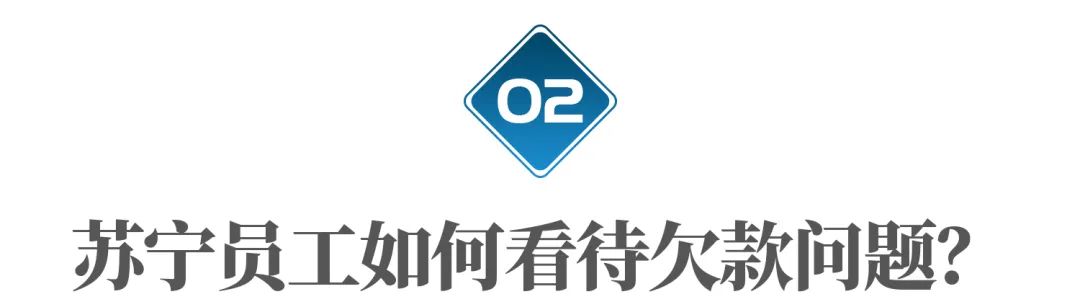 苏宁理财最新消息,苏宁金融理财分析