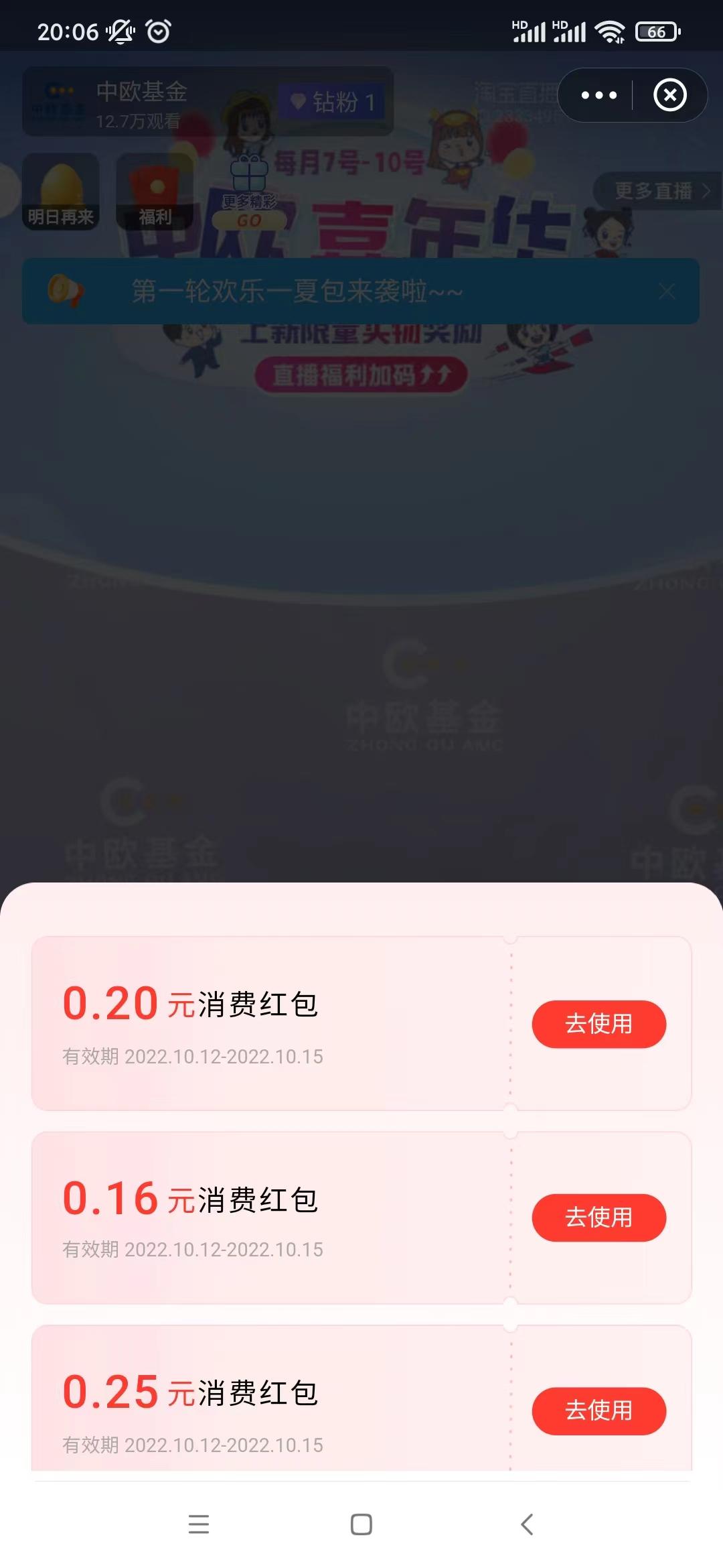 支付宝扫码领红包是真的吗,支付宝每次领红包0.1元