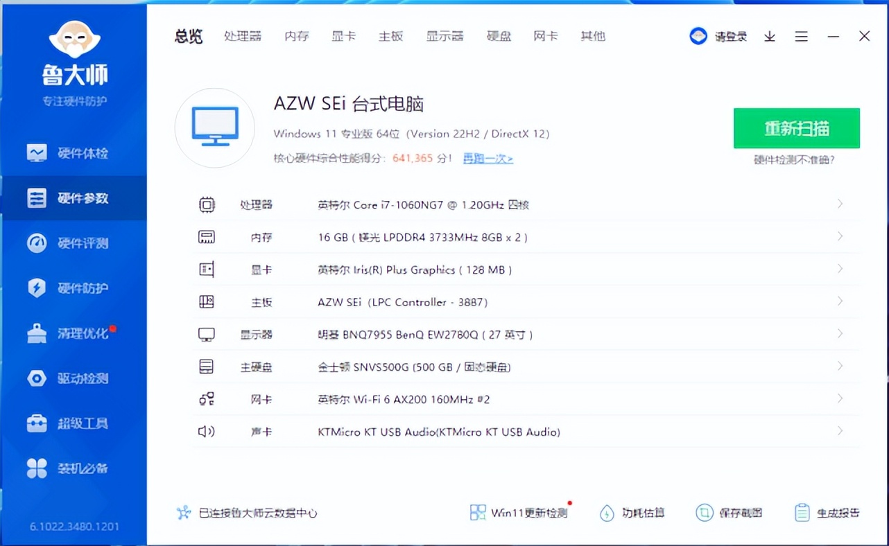 零刻迷你主机哪款最强,零刻sei10测评