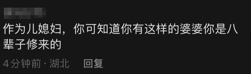 来自婆婆的爱，衣服里的布洛芬，网友：羡慕想要同款婆婆！