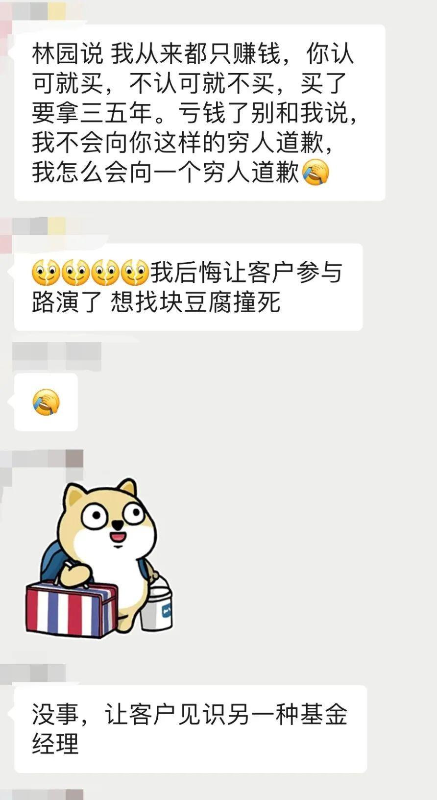 中国最牛“散户股神”，称自己比马云还有钱，家中保姆都身价过亿