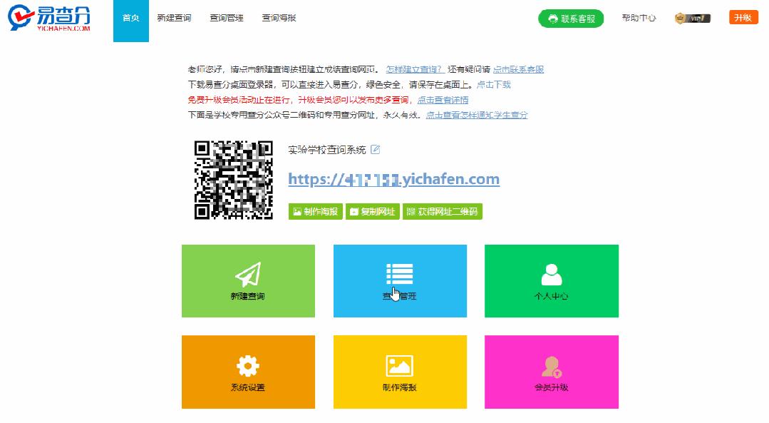 新疆专科录取通知啥时公布,录取通知暂未公布