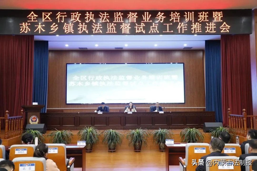 内蒙古自治区司法厅以学促干开新局多点施策推进服务型机关建设见行见效