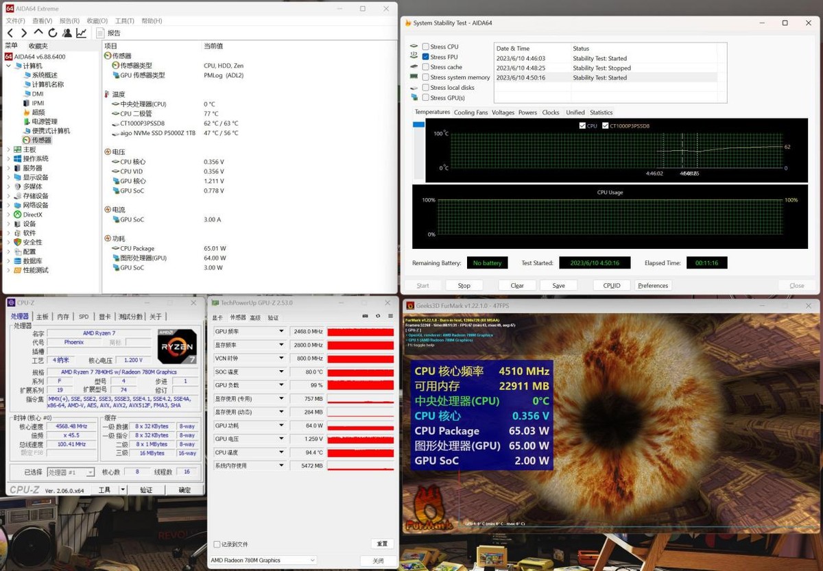 零刻迷你主机gtr7真实评测,零刻gtr7对比什么配置的主机