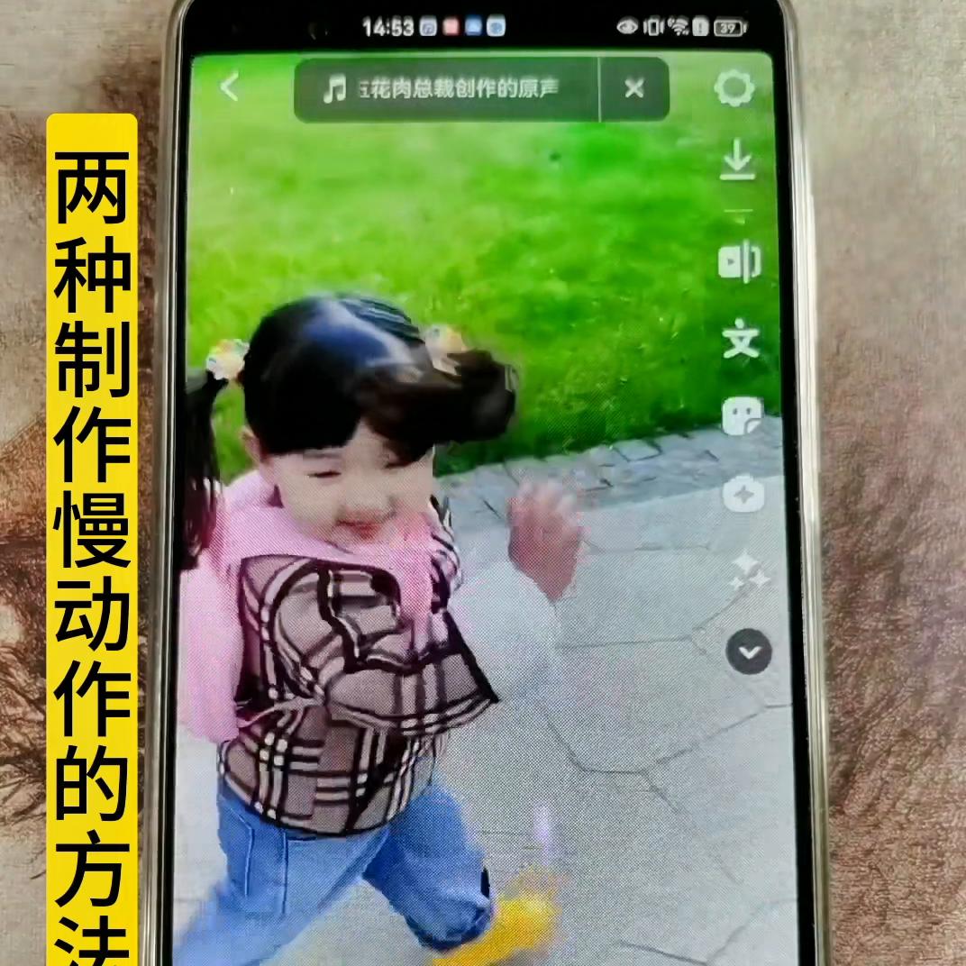 两种方法教你做慢动作视频,怎么做出顺滑又清晰的慢动作