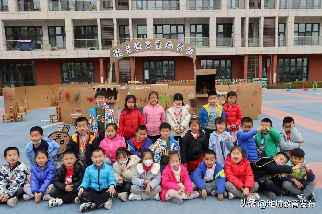 周播报|潍坊校园新闻(03.13—03.19