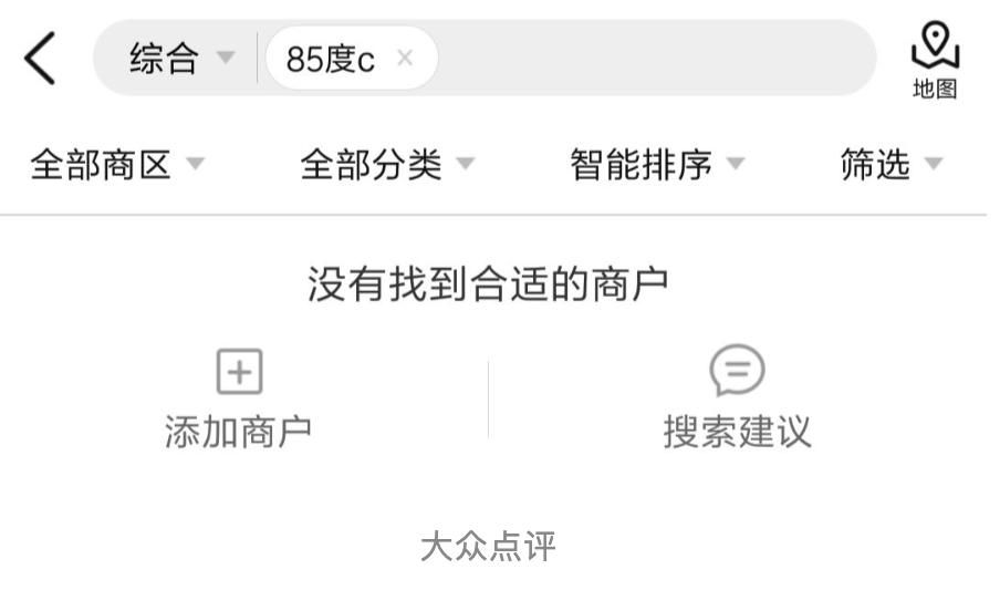 搞分裂的85度C，咋还在蹦跶呢？