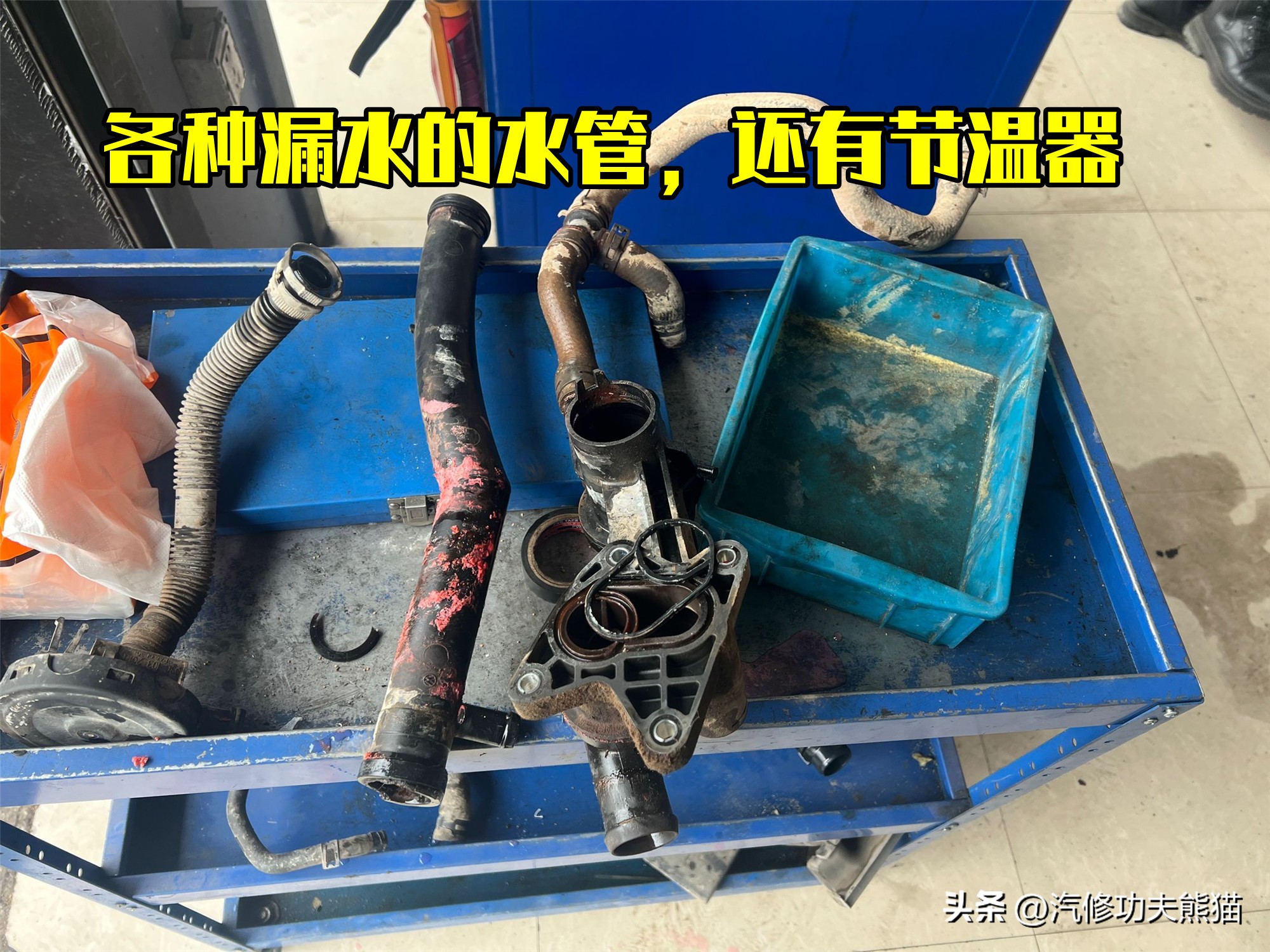 从小学接送到大学,老款朗逸漏水如何彻底解决