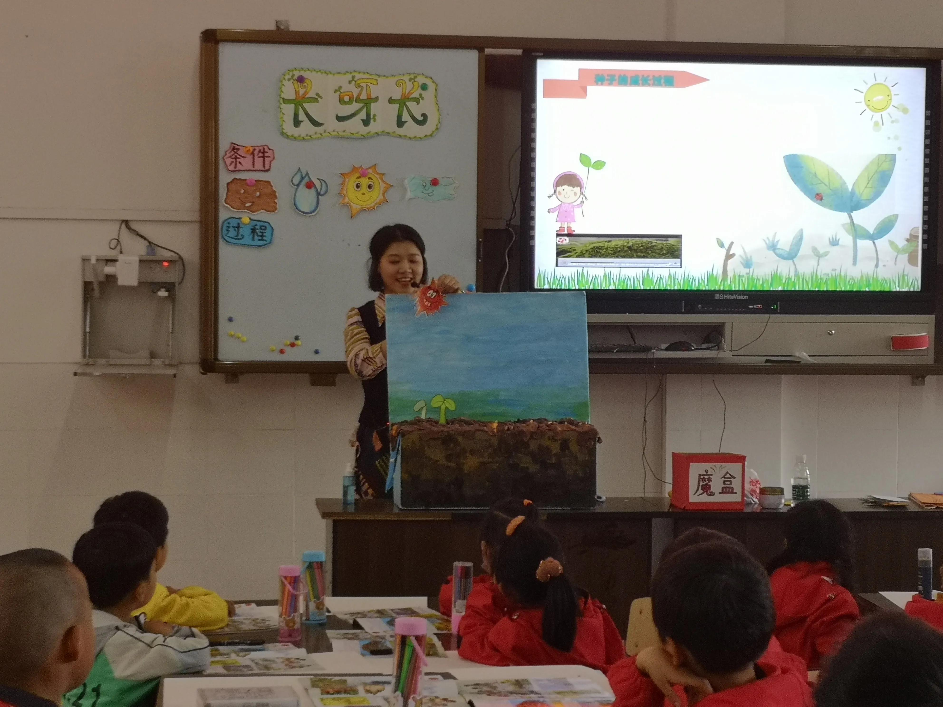 岳池实验学校发展共同体同课异构“画”交流，特色教育促“双减”