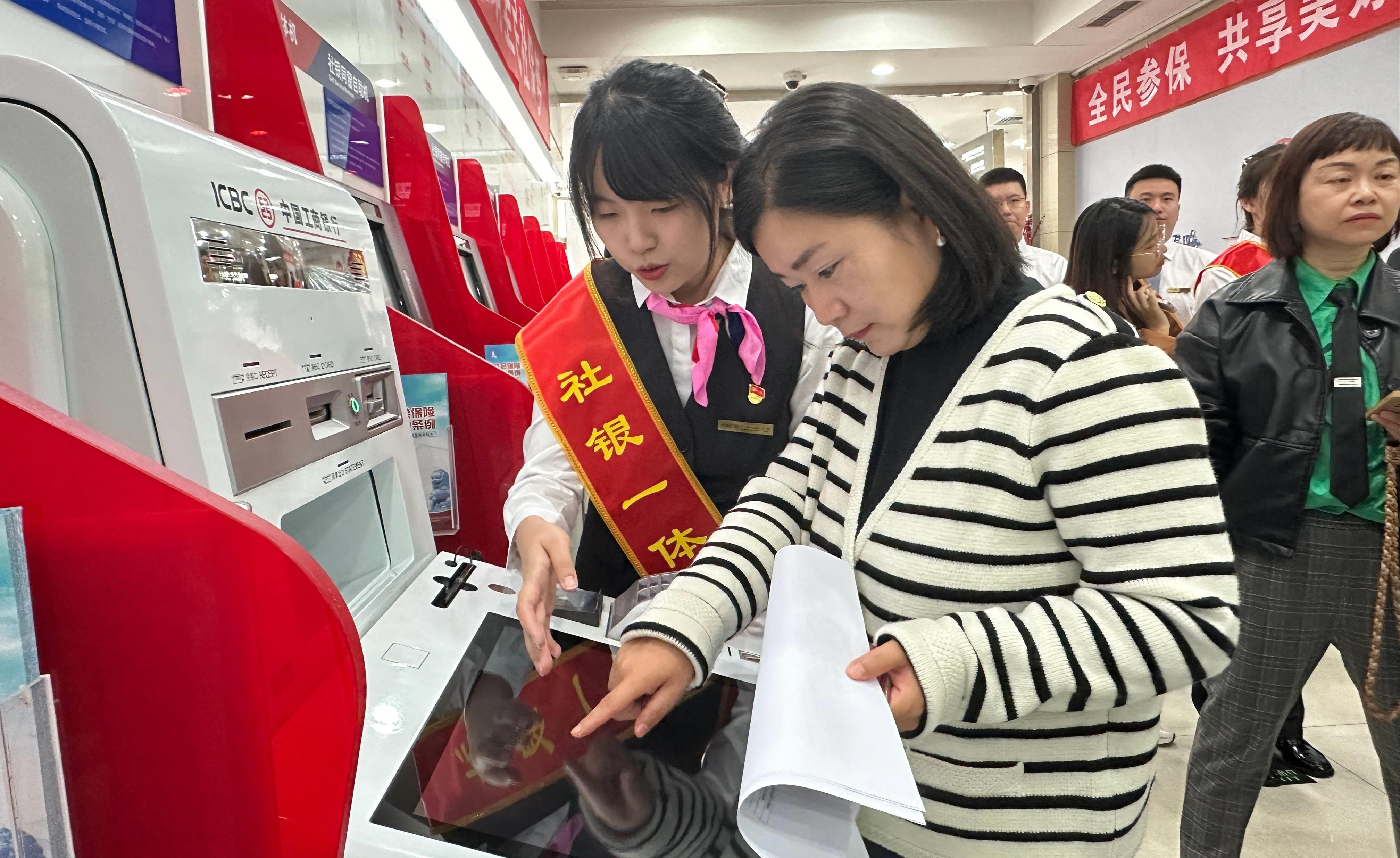 社银一体化操作流程,社银一体化