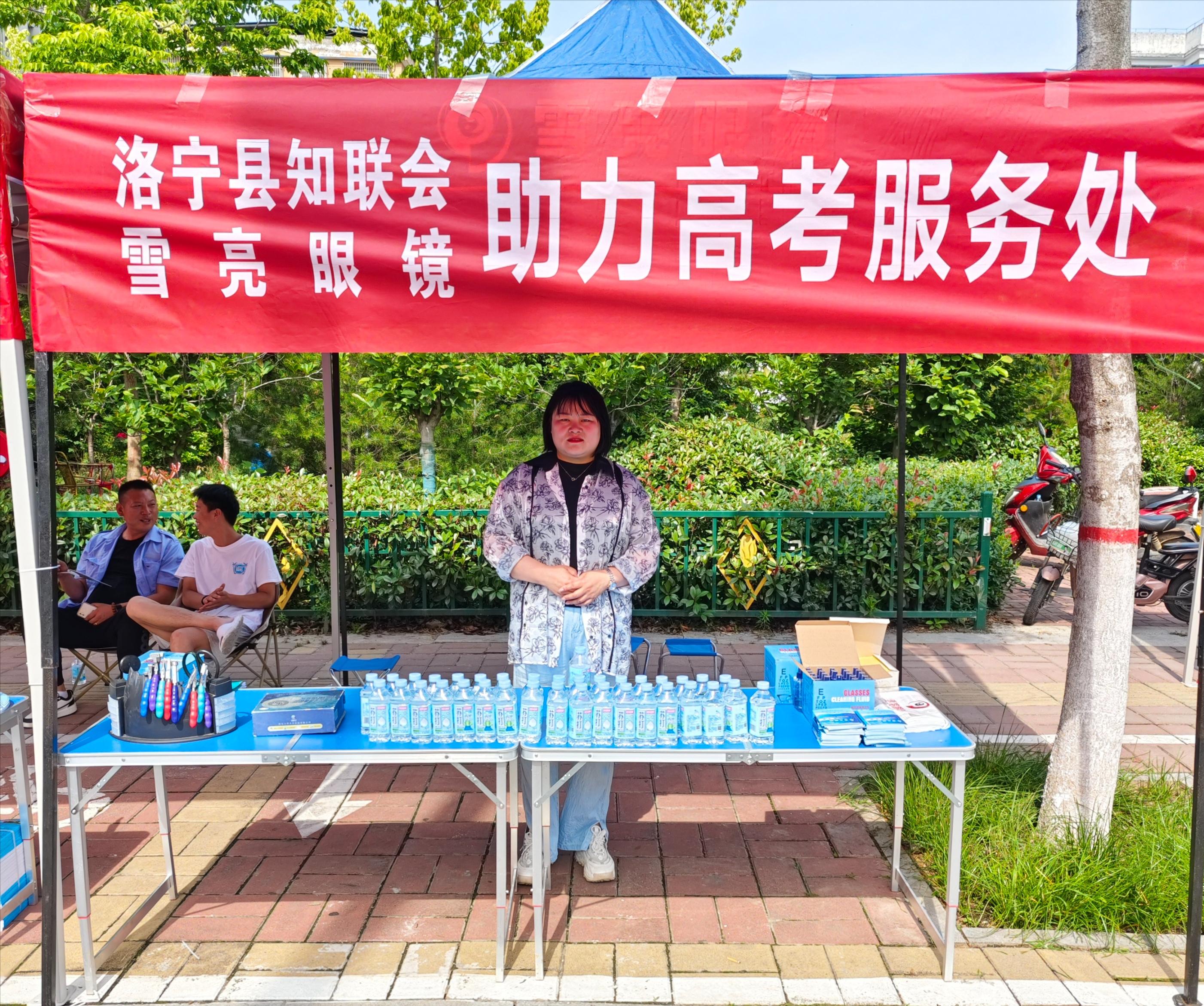 洛宁县雪亮眼镜店招聘,洛宁雪亮眼镜