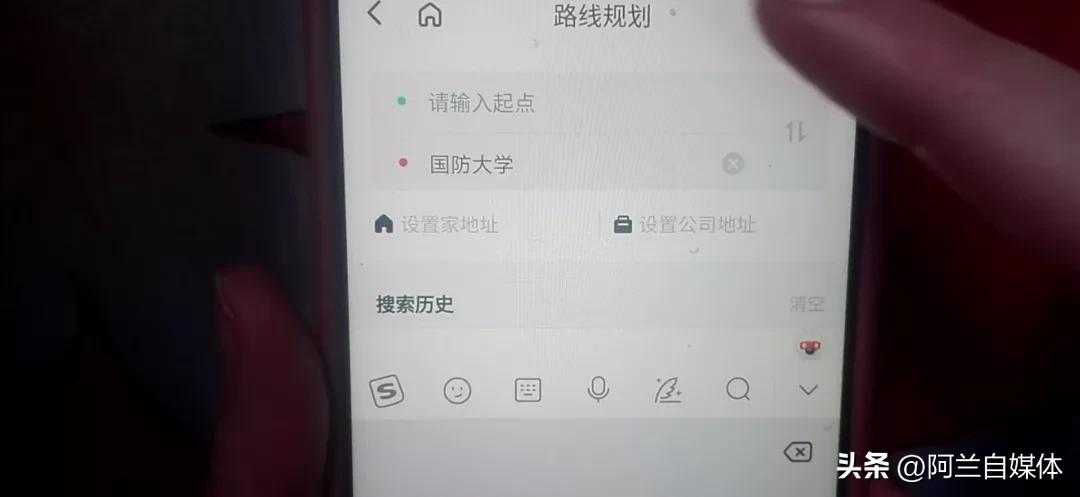 如何查询一个城市公交线路,微信查询全国公交线路