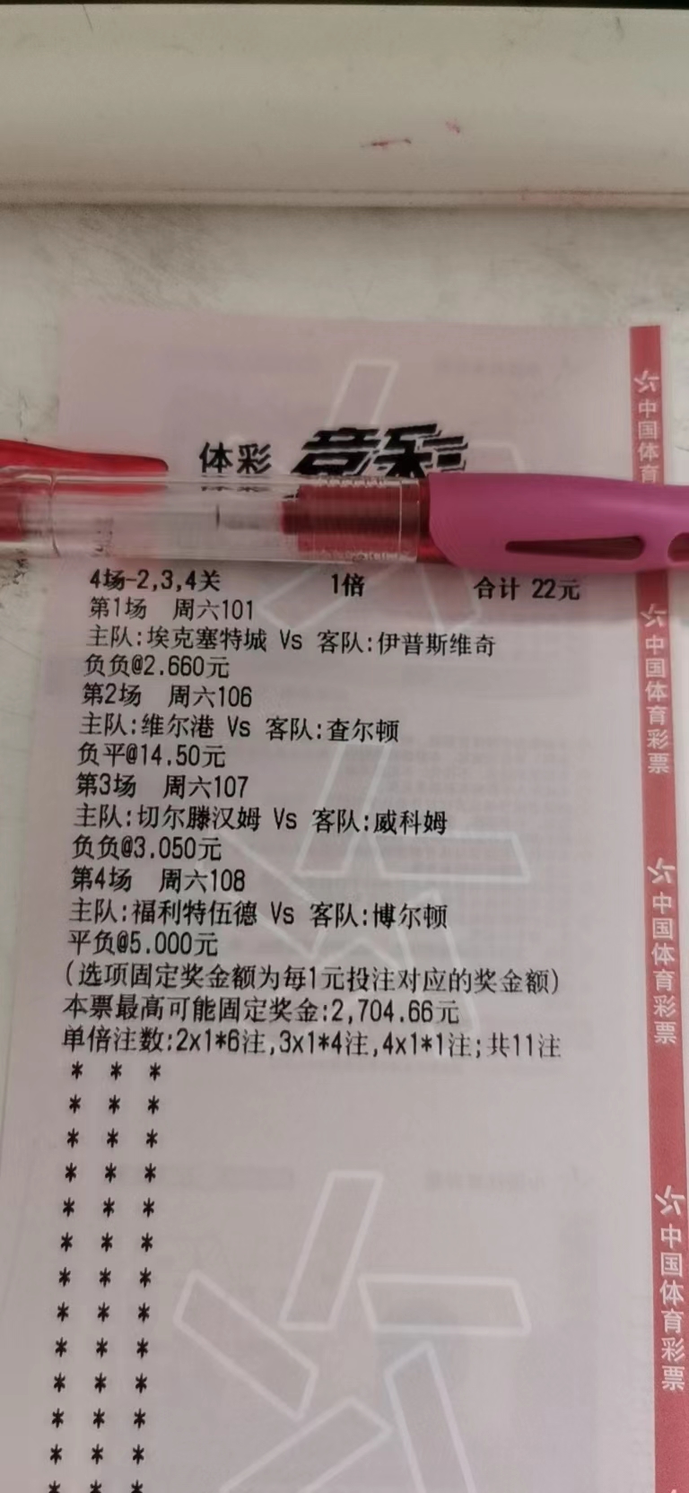 比利时vs加拿大,alanwalker比利时